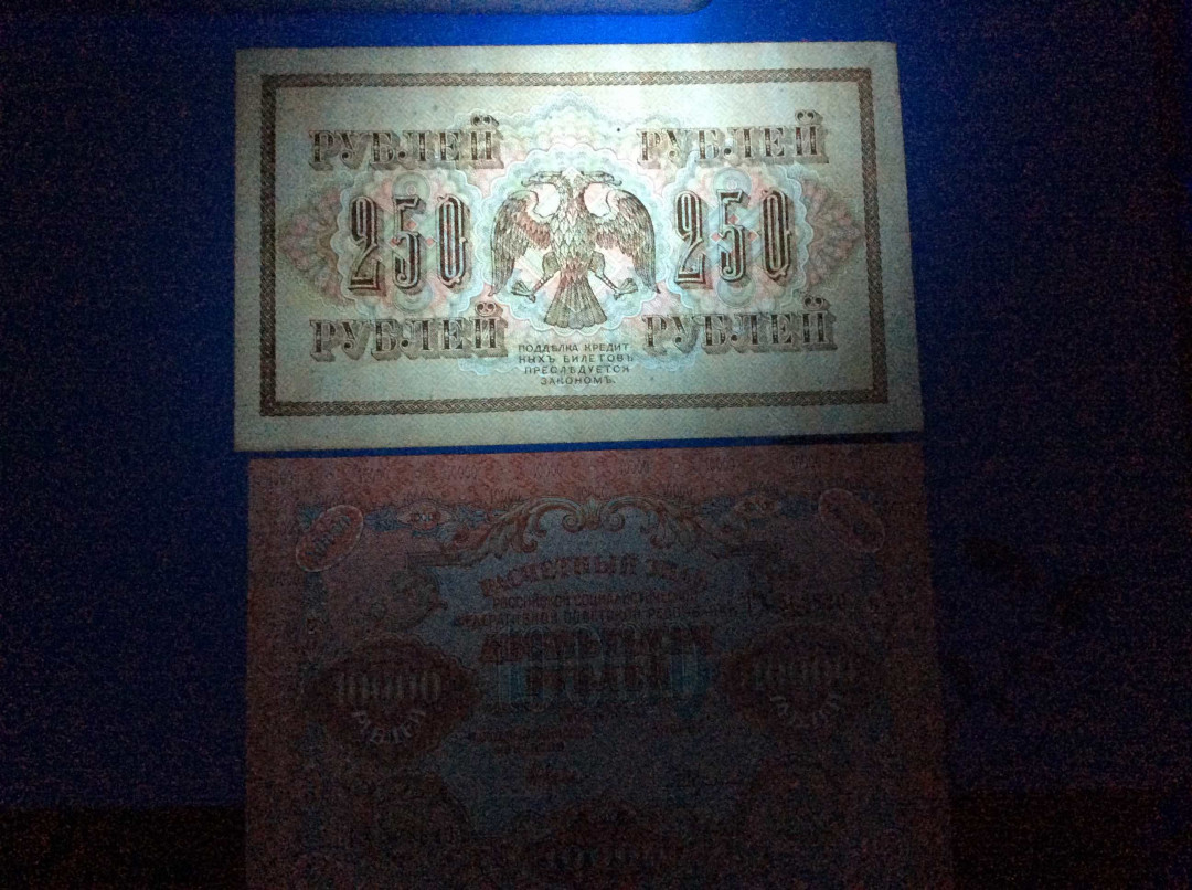 【收藏联盟】第133期拍卖——别墅和花园（共50拍） 【一组5张】苏联/俄国 25-50000卢比 品相如图