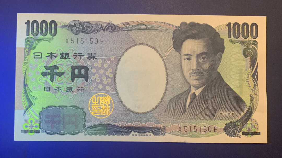 紫瑗钱币—微拍第52期 —纸币场 日本 2004年 野口英世 1000丹 国立印刷局 好号（X515150E） UNC