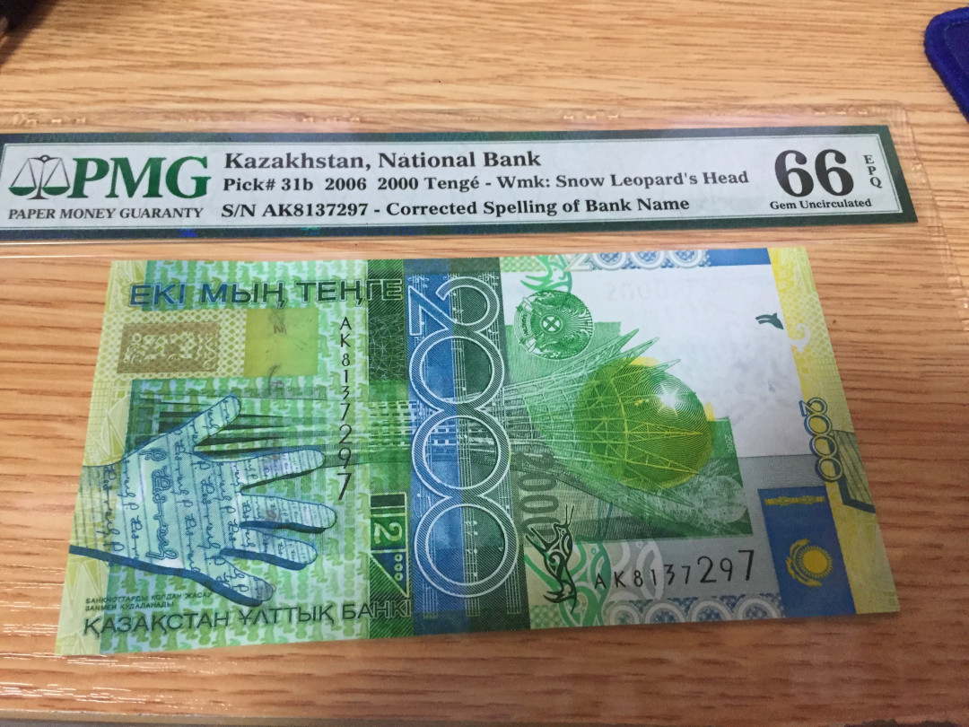 【收藏联盟】第133期拍卖——别墅和花园（共50拍） 哈萨克斯坦 2006年 2000腾格 PMG66EPQ
