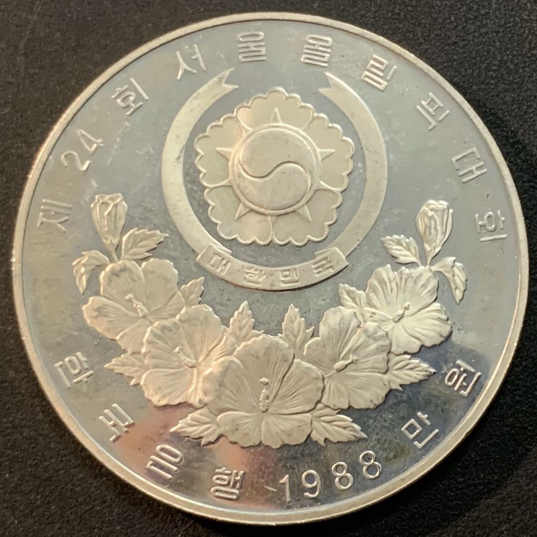 紫瑗钱币—微拍第51期 韩国 1988年 汉城奥运会 马术 10000韩元  33.62克 0.925银 精制