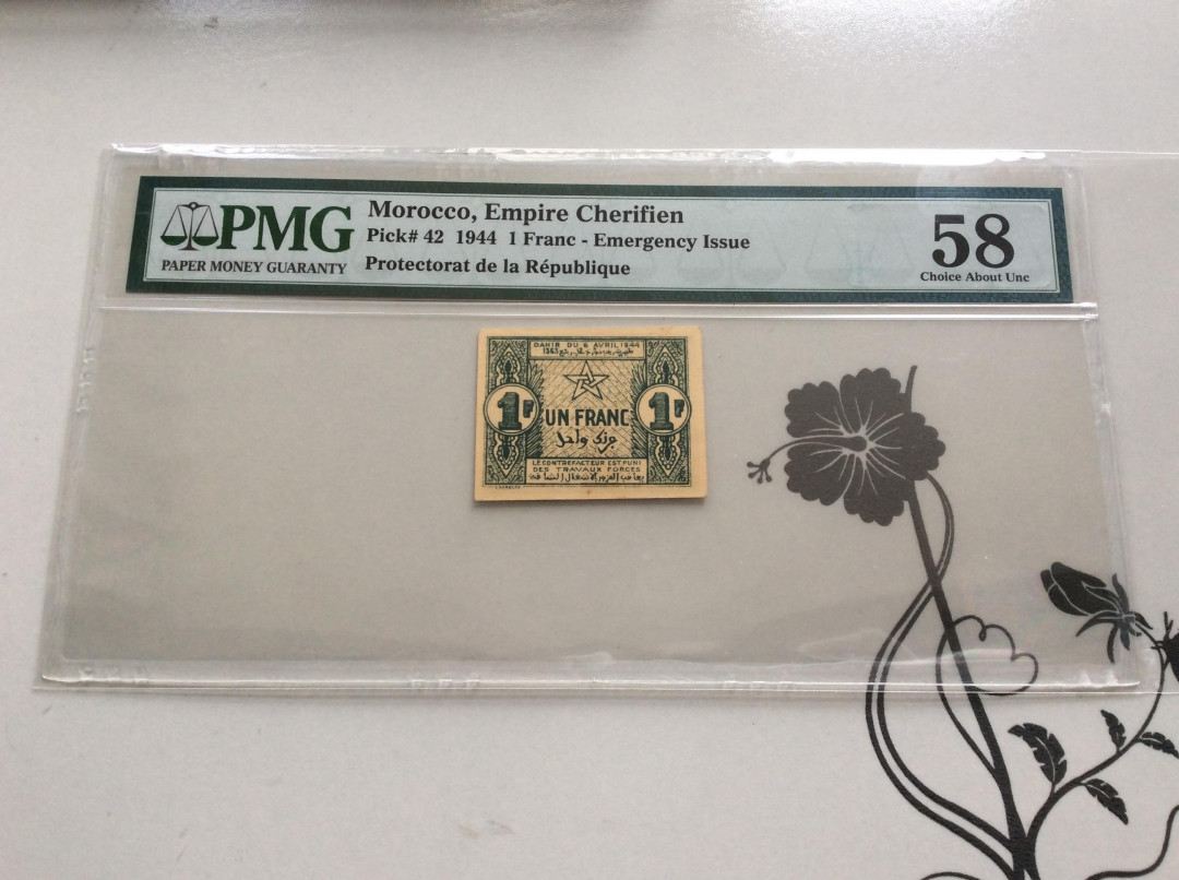 【收藏联盟】第133期拍卖——别墅和花园（共50拍） 【一组2张】摩洛哥 1944年50分 PMG63&1法郎 PMG58