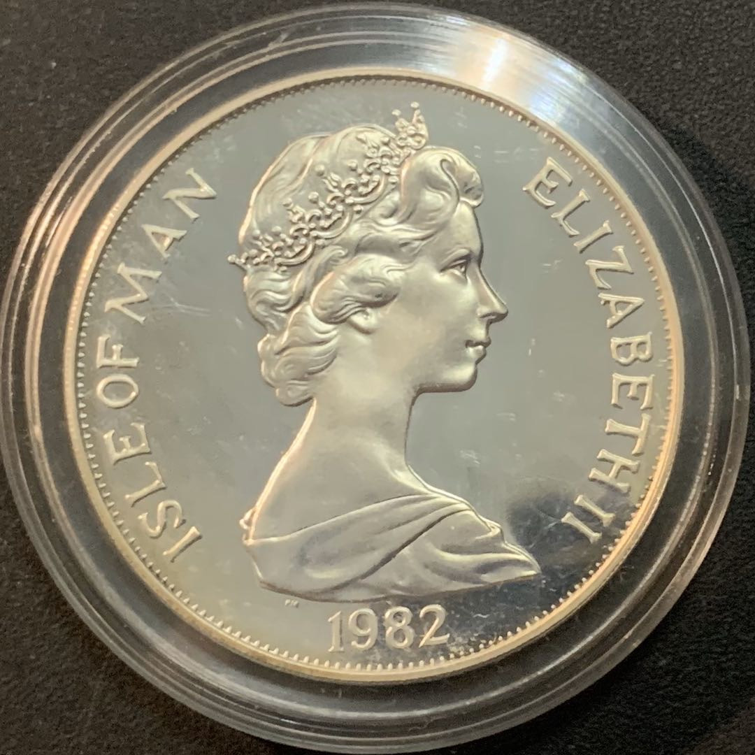 紫瑗钱币—微拍第51期 马恩岛 1982年 西班牙世界杯 3位运动员 1克朗 28.28克 0.925银 