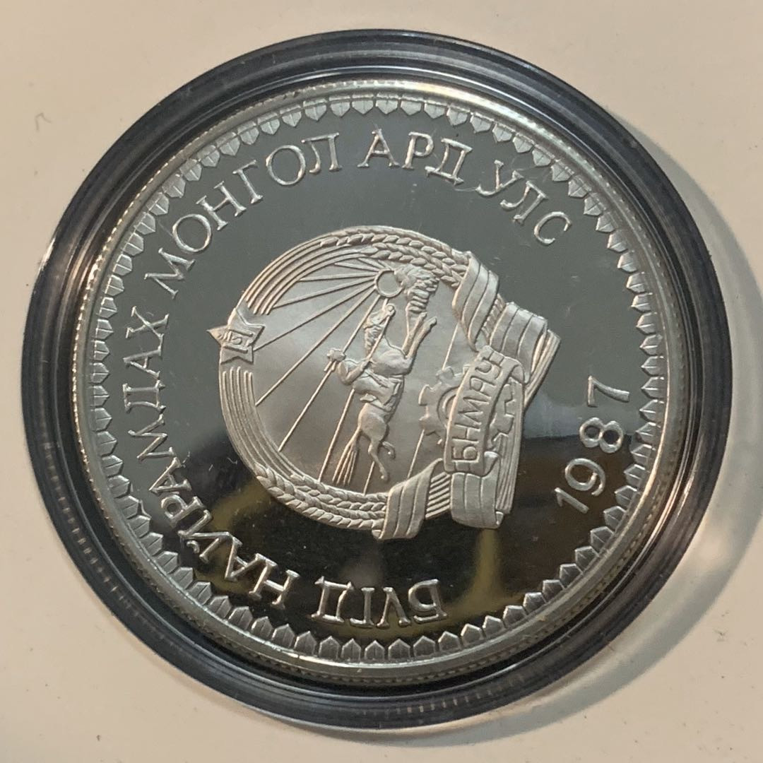 紫瑗钱币—微拍第51期 蒙古 1987年 保护动物系列 雪豹 250图格里 28.28克 0.925银 精制 WWF原装卡