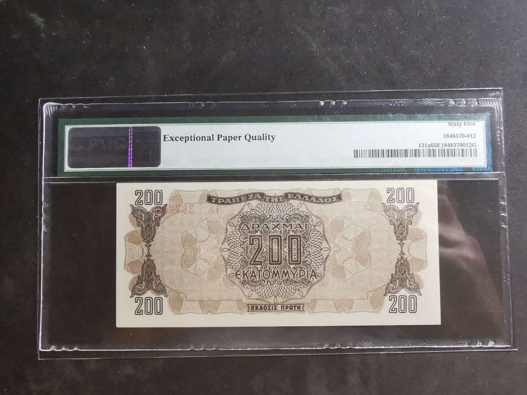 【鲸贝乐淘】千字文·第“墨悲丝染，诗赞羔羊”号拍卖 【希腊🇬🇷】德国意大利占领期，1944年2亿，PMG65E 