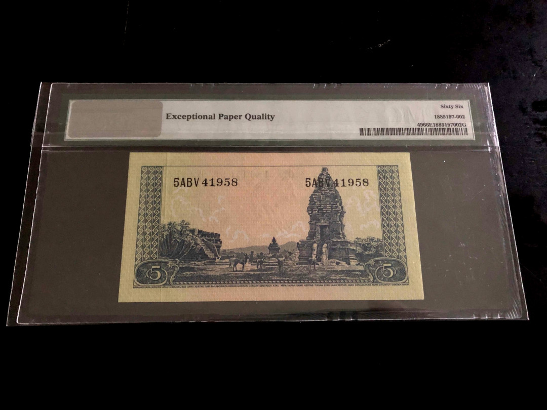 【收藏联盟】第133期拍卖——别墅和花园（共50拍） 印度尼西亚 1957年 5卢比 PMG66EPQ 