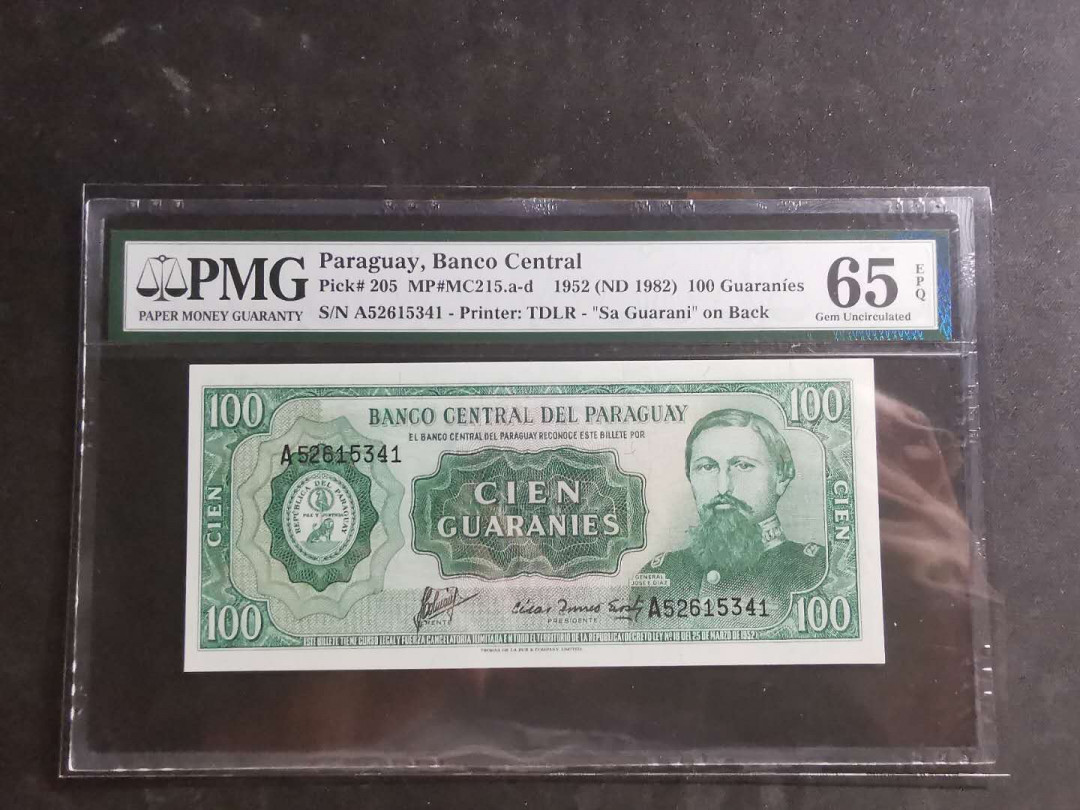 【鲸贝乐淘】千字文·第“墨悲丝染，诗赞羔羊”号拍卖 【巴拉圭🇵🇾】1952年100元，PMG65E 