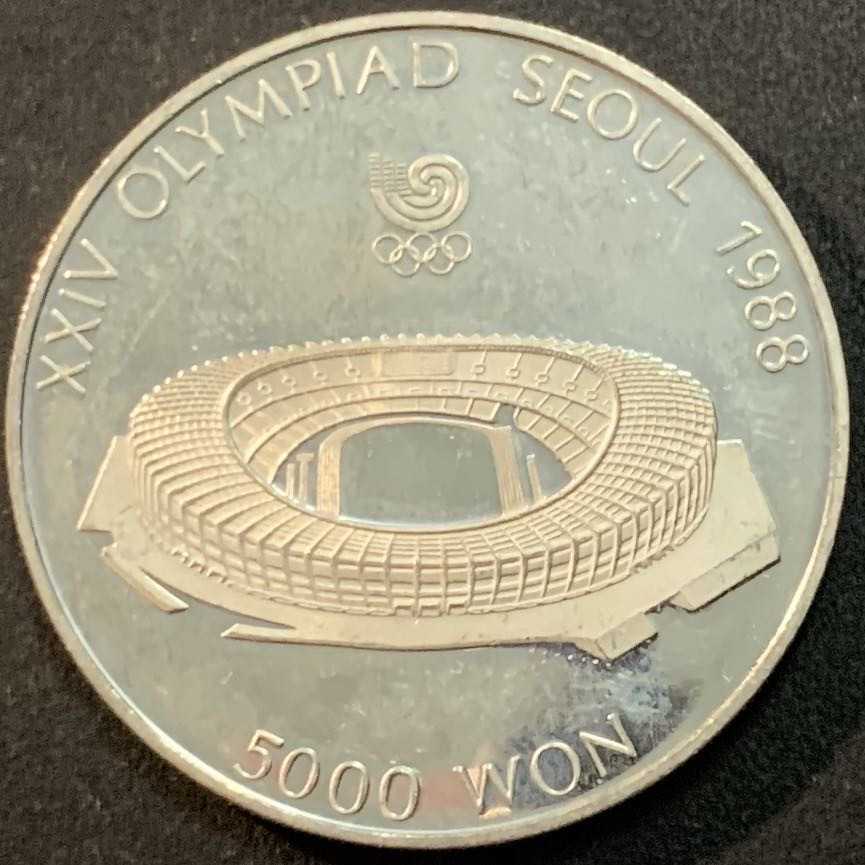 紫瑗钱币—微拍第51期 韩国 1987年 88汉城奥运会 场馆 5000韩元  16.81克 0.925银 精制