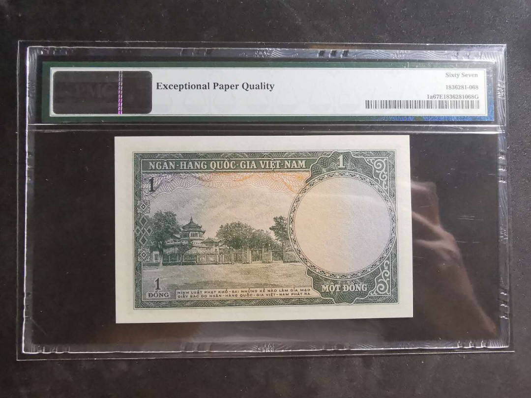 【鲸贝乐淘】千字文·第“墨悲丝染，诗赞羔羊”号拍卖 【越南🇻🇳】南越1956年1盾，pMG67E 