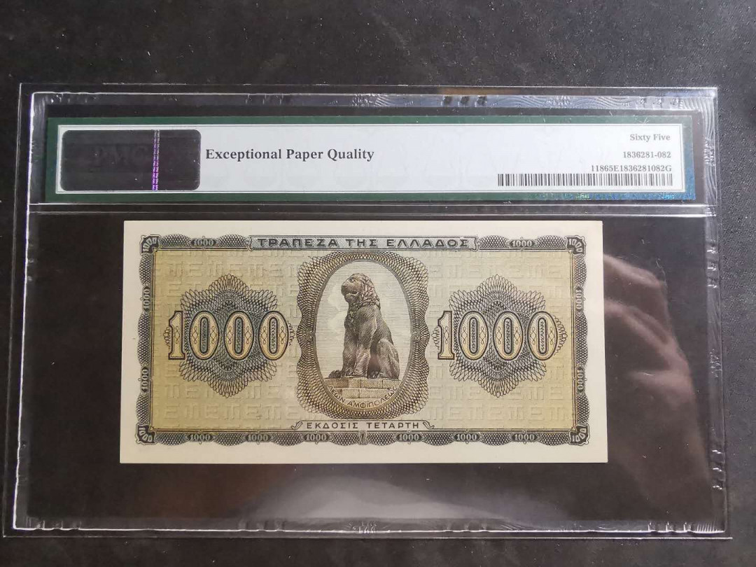 【鲸贝乐淘】千字文·第“墨悲丝染，诗赞羔羊”号拍卖 【希腊🇬🇷】德意占领期，1942年1000元，pMG65E 