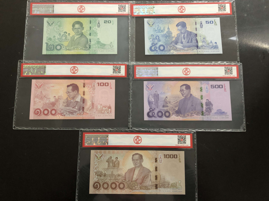 【收藏联盟】第133期拍卖——别墅和花园（共50拍） 【一组5张】泰国 20-1000泰铢 ACG66EPQ-68EPQ 