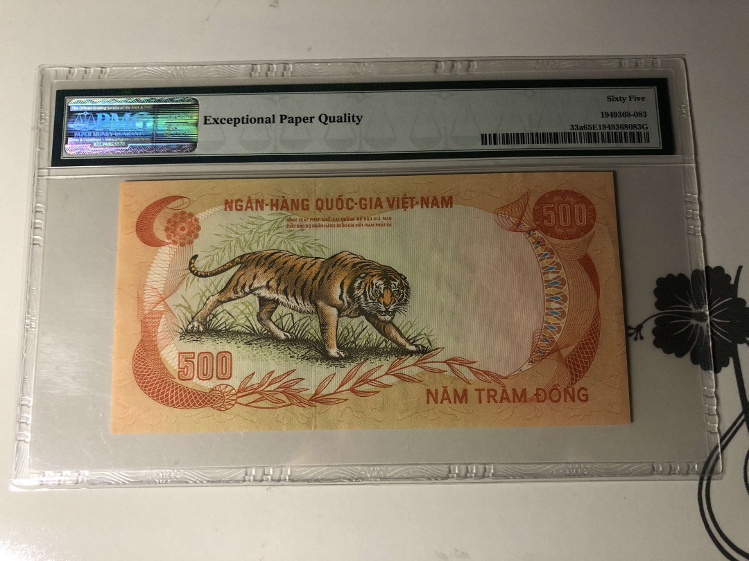 【收藏联盟】第133期拍卖——别墅和花园（共50拍） 【一组2张】马来亚 1944年100元 pmg58&南越 1972年 500盾 PMG65EPQ