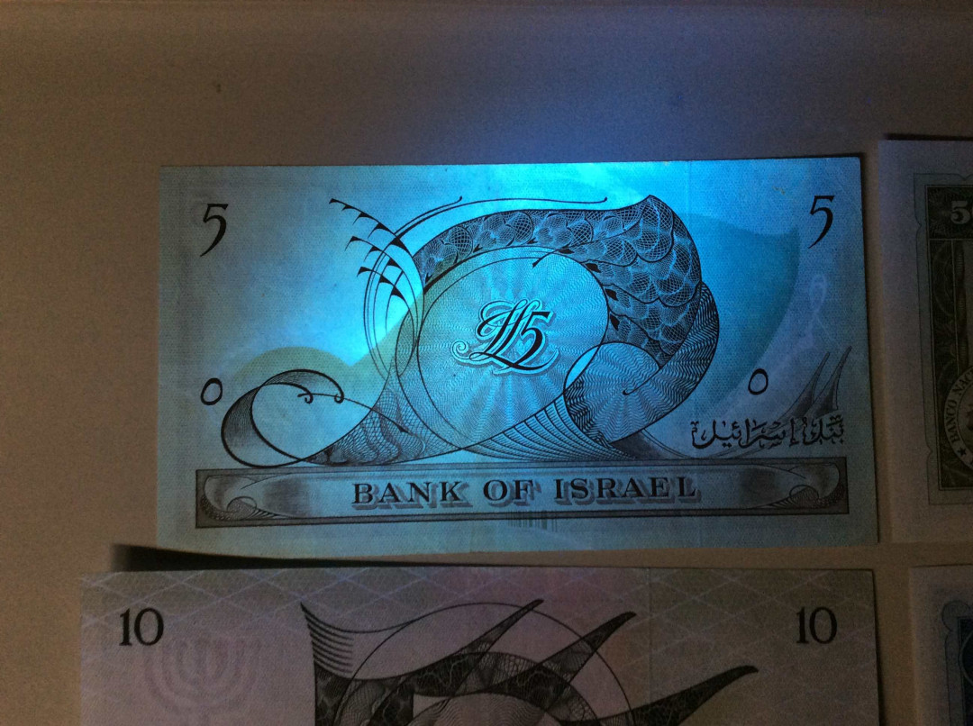 【收藏联盟】第133期拍卖——别墅和花园（共50拍） 【一组4张】以色列、葡属几内亚纸币一组品相如图 