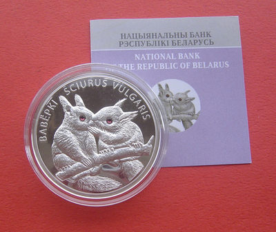「S&S Numismatic世界钱币-拍卖第32期」 - 2枚一对 白俄罗斯2009年 自然环境系列-松鼠 20卢布镶嵌施华洛世奇水晶精制纪念银币