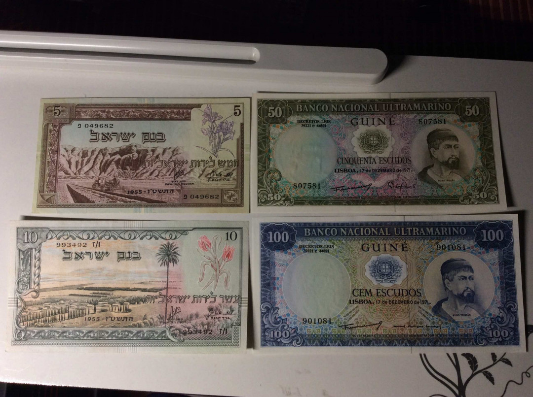 【收藏联盟】第133期拍卖——别墅和花园（共50拍） 【一组4张】以色列、葡属几内亚纸币一组品相如图 
