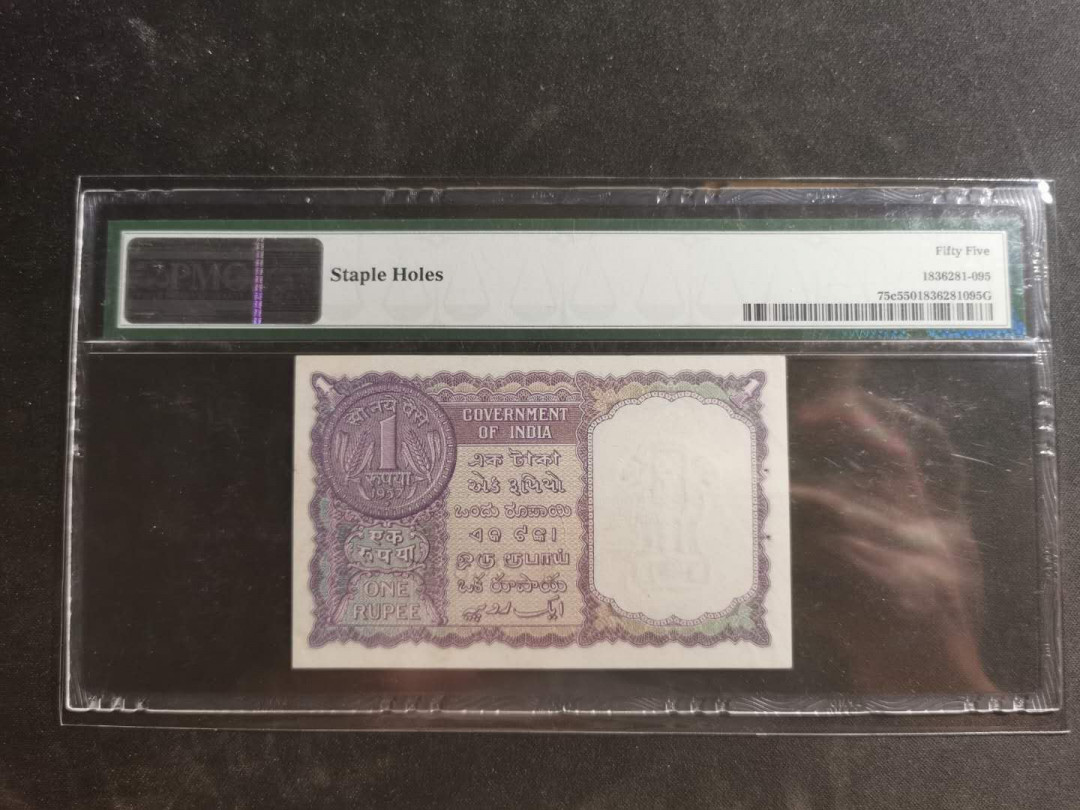 【鲸贝乐淘】千字文·第“墨悲丝染，诗赞羔羊”号拍卖 【印度🇮🇳】1957年1卢比，PMG55