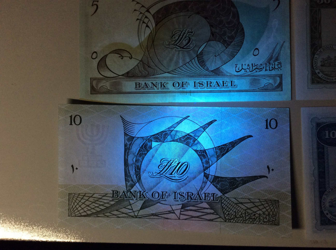 【收藏联盟】第133期拍卖——别墅和花园（共50拍） 【一组4张】以色列、葡属几内亚纸币一组品相如图 