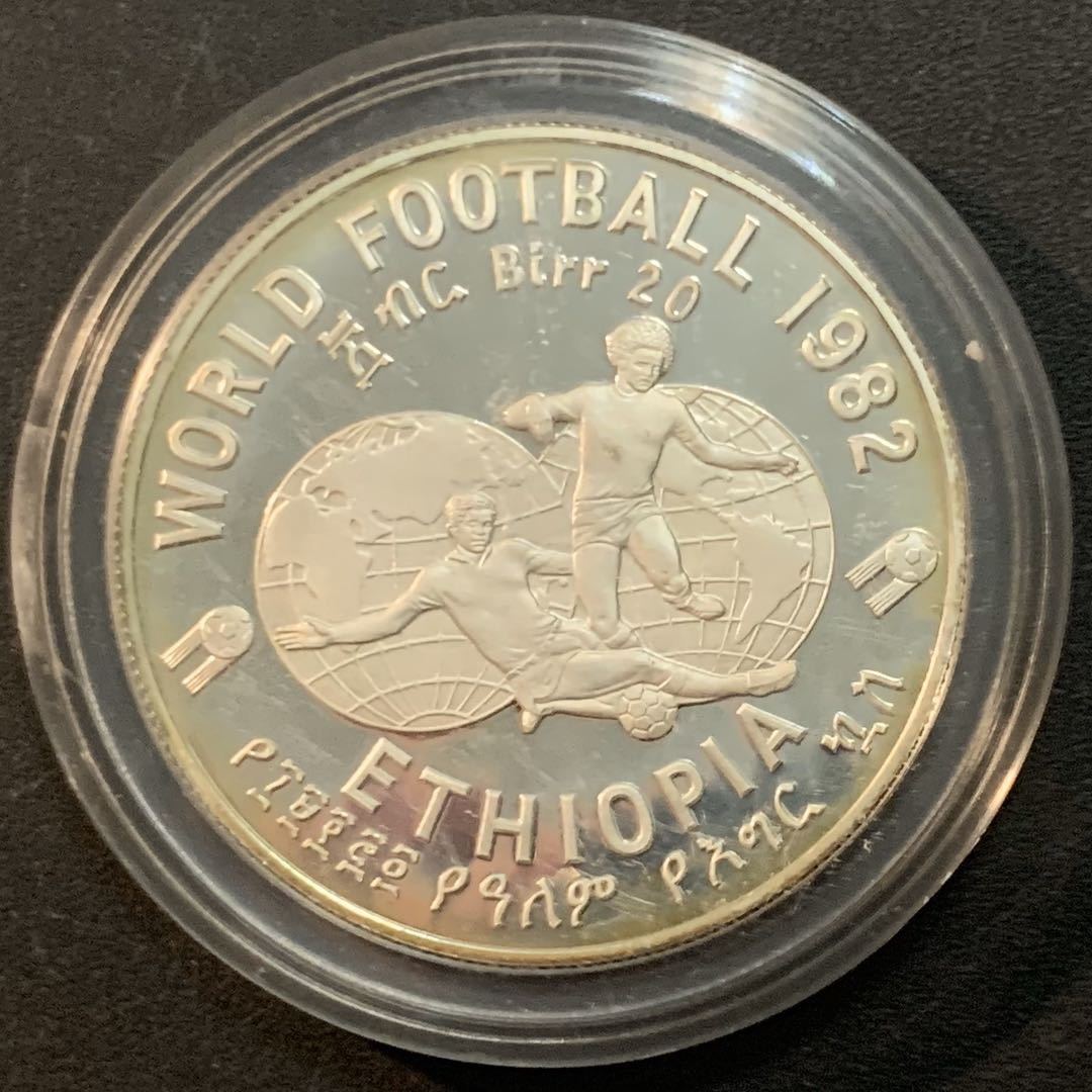 紫瑗钱币—微拍第51期 埃塞俄比亚 1982年 西班牙世界杯 20比尔 23.33克 0.925银 精制