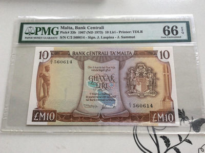 【收藏联盟】第133期拍卖——别墅和花园（共50拍） - 马耳他 1967年10里拉 PMG66EPQ  p33b 早期签名 经典彩背