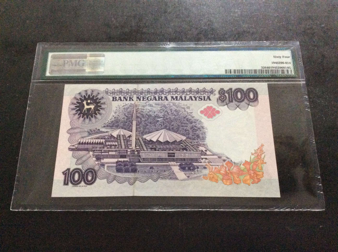 【收藏联盟】第133期拍卖——别墅和花园（共50拍） 马来西亚 1989年100林吉特 PMG64 p32 