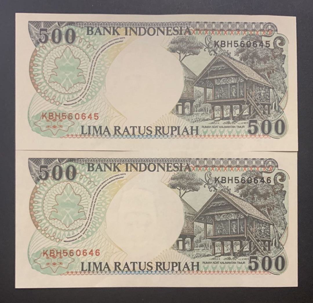 紫瑗钱币—微拍第52期 —纸币场 印度尼西亚 1992年 印度尼西亚银行 大猩猩 500卢比 2枚一组 UNC 