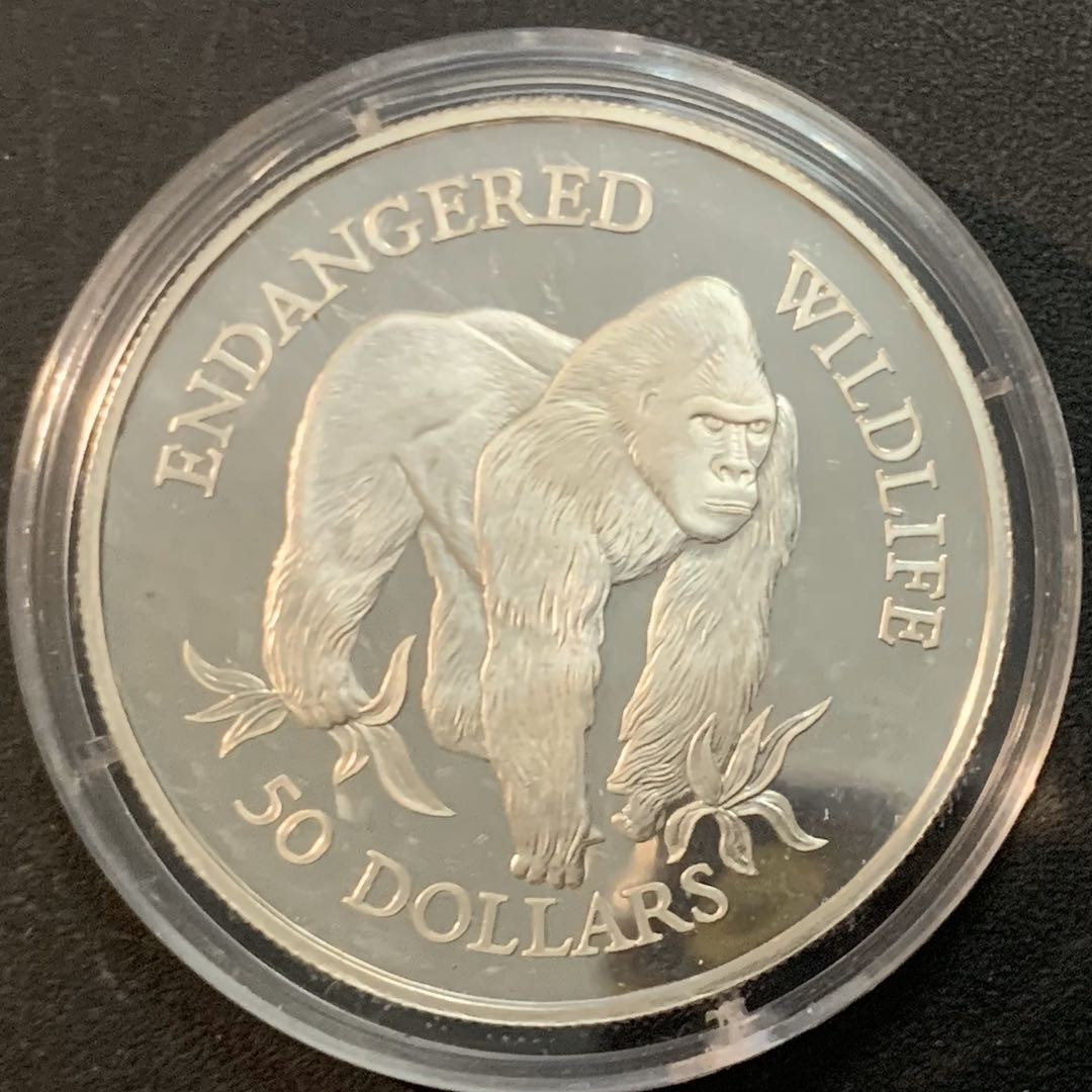 紫瑗钱币—微拍第51期 库克群岛 1992年 世界濒危野生动物系列 大猩猩 50元 19.8克 0.925银 精制