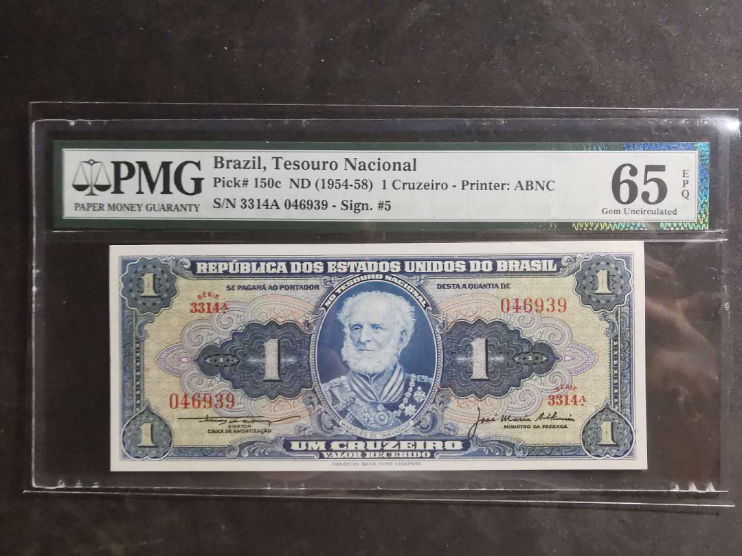 【鲸贝乐淘】千字文·第“墨悲丝染，诗赞羔羊”号拍卖 【巴西🇧🇷】1954-58年1元，PMG65E 