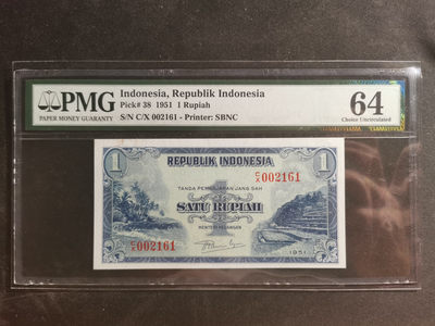 【鲸贝乐淘】千字文·第“墨悲丝染，诗赞羔羊”号拍卖 - 【印度尼西亚】1951年1卢比，PMG64 