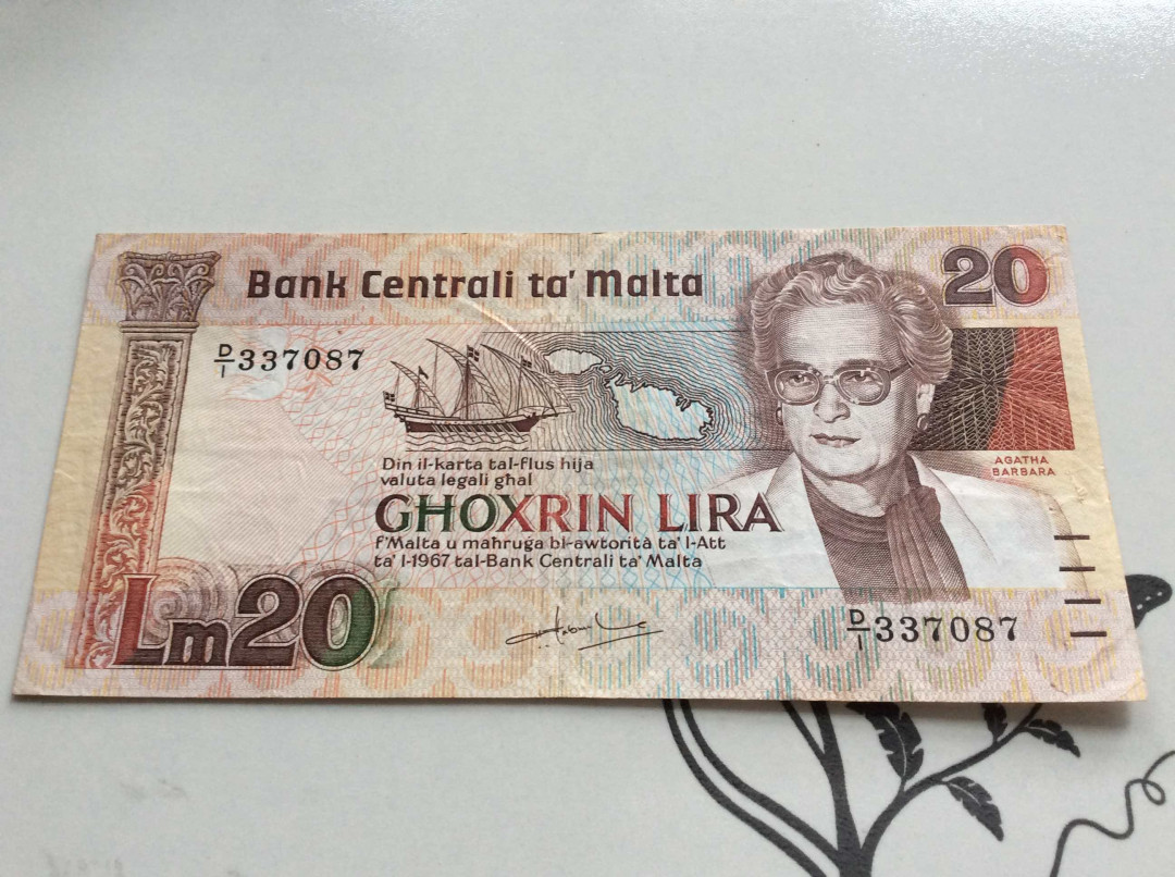 【收藏联盟】第133期拍卖——别墅和花园（共50拍） 【一组4张】佛得角纸币一组UNC&马耳他纸币 品相如图 