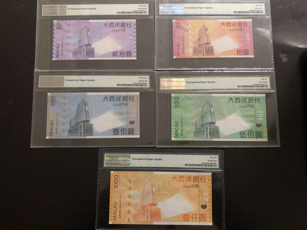 【收藏联盟】第133期拍卖——别墅和花园（共50拍） 【一组5张AA首发全同号】澳门 2006年 10-1000元 PMG66EPQ-69EPQ