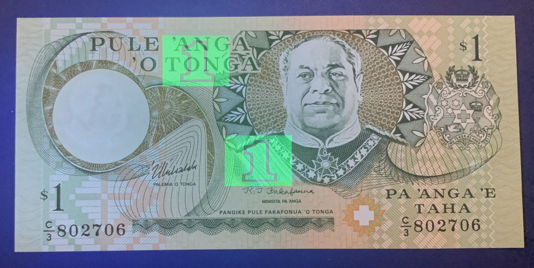 紫瑗钱币—微拍第52期 —纸币场 汤加 1995年 1潘加 P-31 UNC