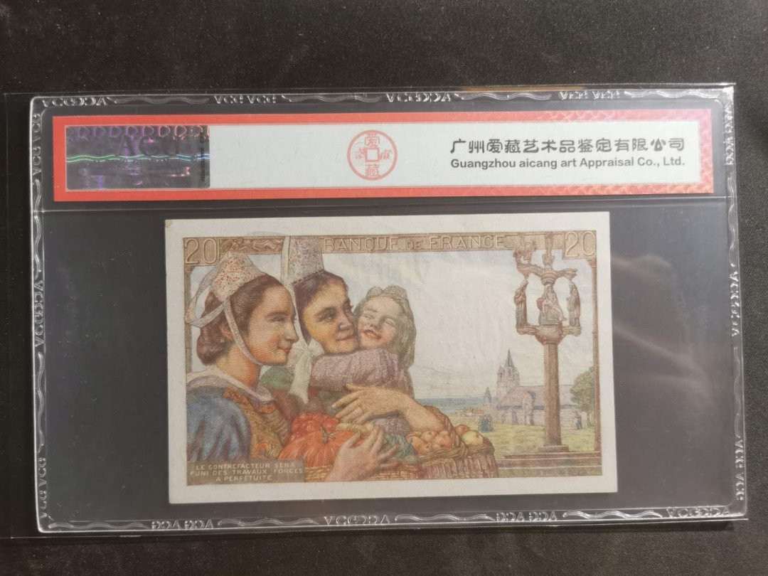 【鲸贝乐淘】千字文·第“墨悲丝染，诗赞羔羊”号拍卖 【法国🇫🇷】1944年20法朗，爱藏60E