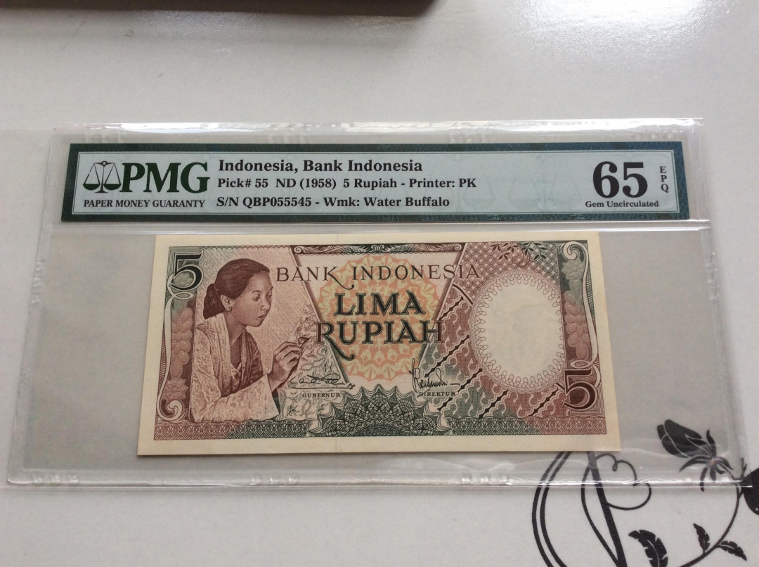 【收藏联盟】第133期拍卖——别墅和花园（共50拍） 印度尼西亚 1958年5卢比 PMG65EPQ