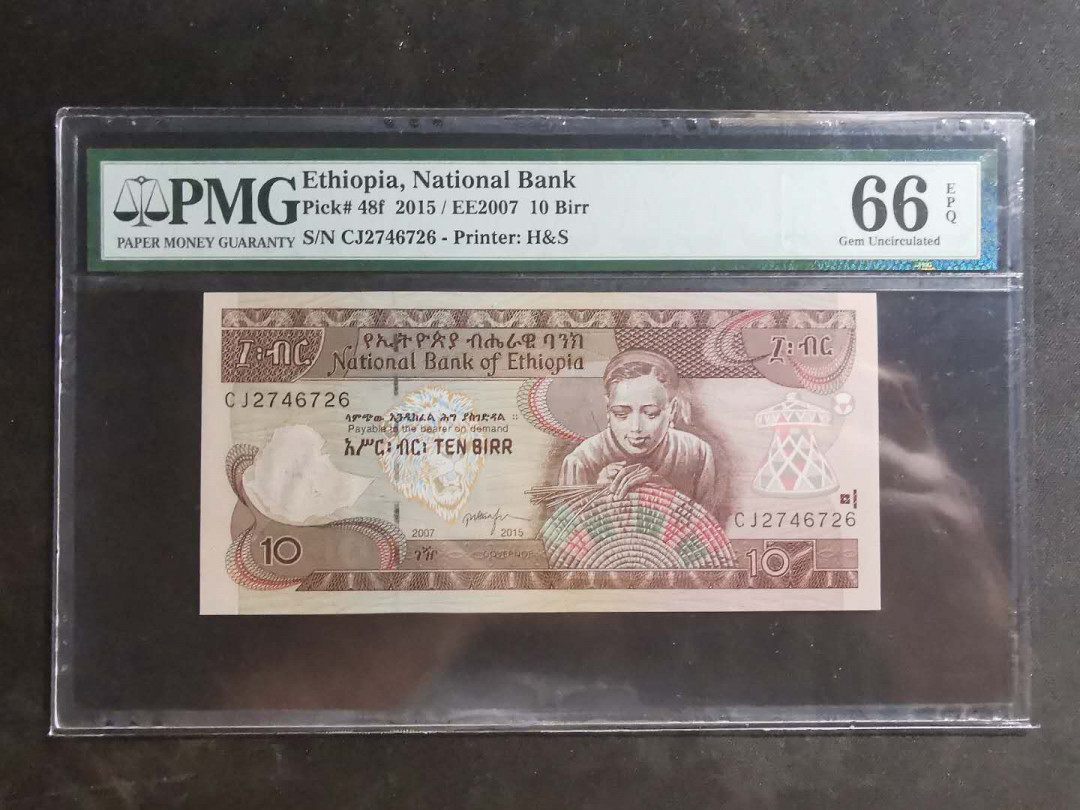 【鲸贝乐淘】千字文·第“墨悲丝染，诗赞羔羊”号拍卖 【埃塞俄比亚】2015年10元，PMG66E 