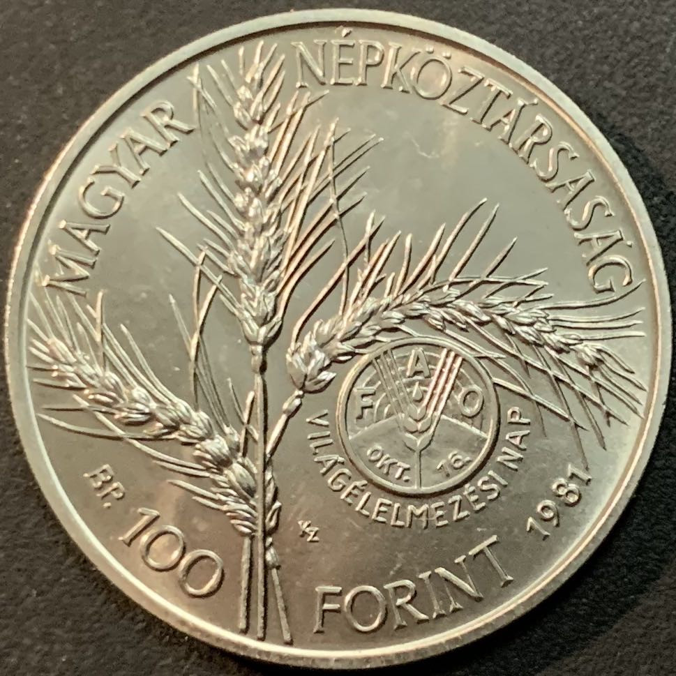 紫瑗钱币—微拍第51期 匈牙利 1981年 FAO 世界粮食日 100福林 镍币 （32MM）