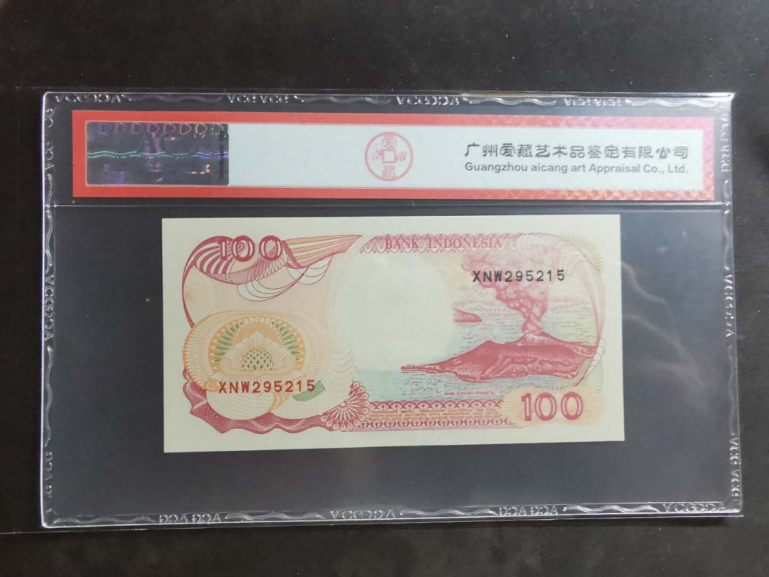 【鲸贝乐淘】千字文·第“墨悲丝染，诗赞羔羊”号拍卖 【印度尼西亚】1992年100卢比，船版，爱藏66E