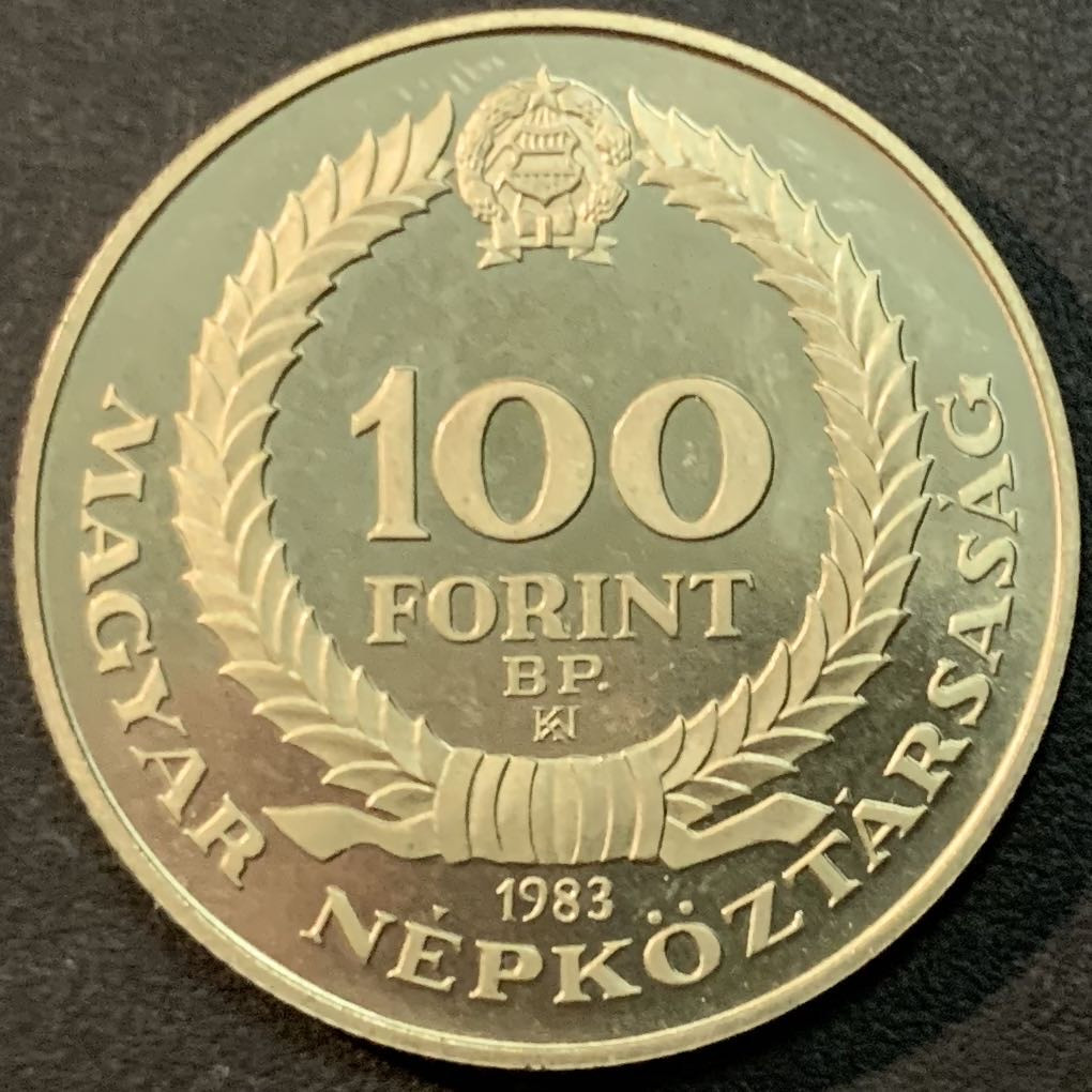 紫瑗钱币—微拍第51期 匈牙利 1983年 画家 贝拉克 佐贝尔诞辰100周年 100福林 镍币 （32MM）