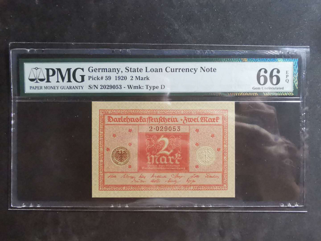 【鲸贝乐淘】千字文·第“墨悲丝染，诗赞羔羊”号拍卖 【德国🇩🇪】1920年2马克￡，洲币，PMG66E 