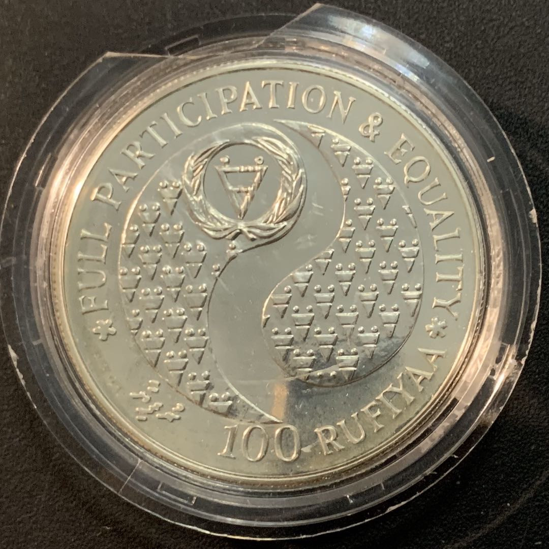 紫瑗钱币—微拍第51期 马尔代夫 1984年 残疾人年 100罗菲亚 28.28克 0.925银 