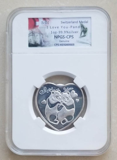 【随心拍&GetCoins】现代钱币拍卖第四十八期 瑞士制造“大熊猫我爱你”一盎司心形银章，众诚评级封装。