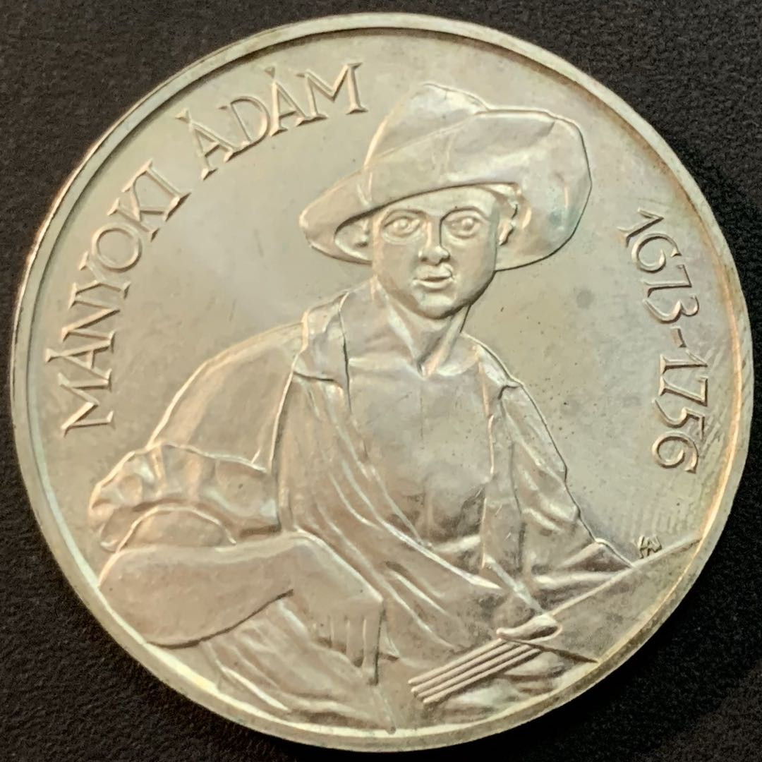 紫瑗钱币—微拍第51期 匈牙利 1977年 画家 亚当·曼约基 200福林 28克 0.64银