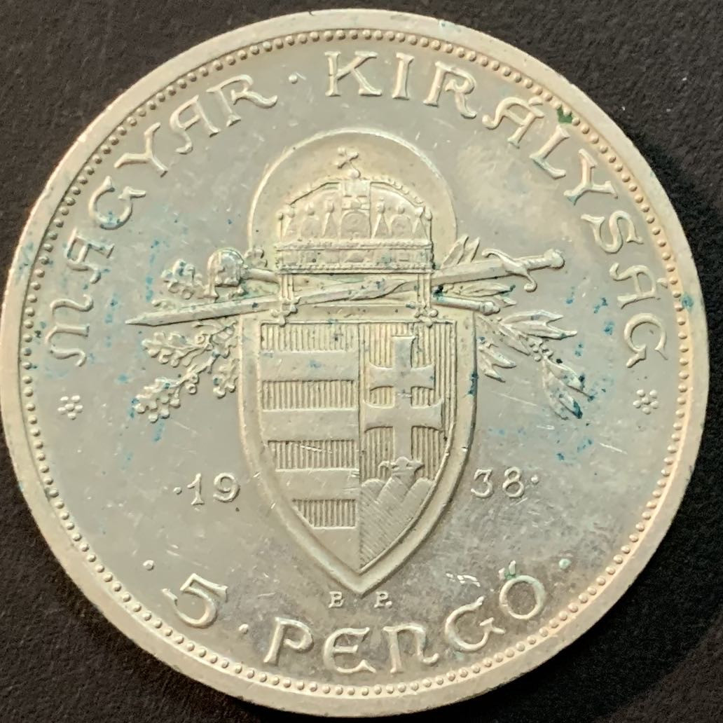 紫瑗钱币—微拍第51期 匈牙利 1938