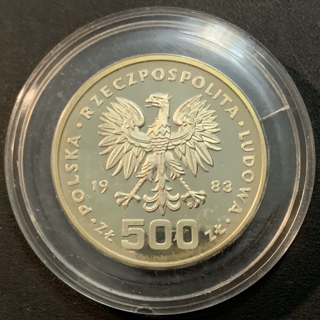 紫瑗钱币—微拍第51期 波兰 1983年 84萨拉热窝冬奥会 滑雪 500兹罗提 0.75银 样币