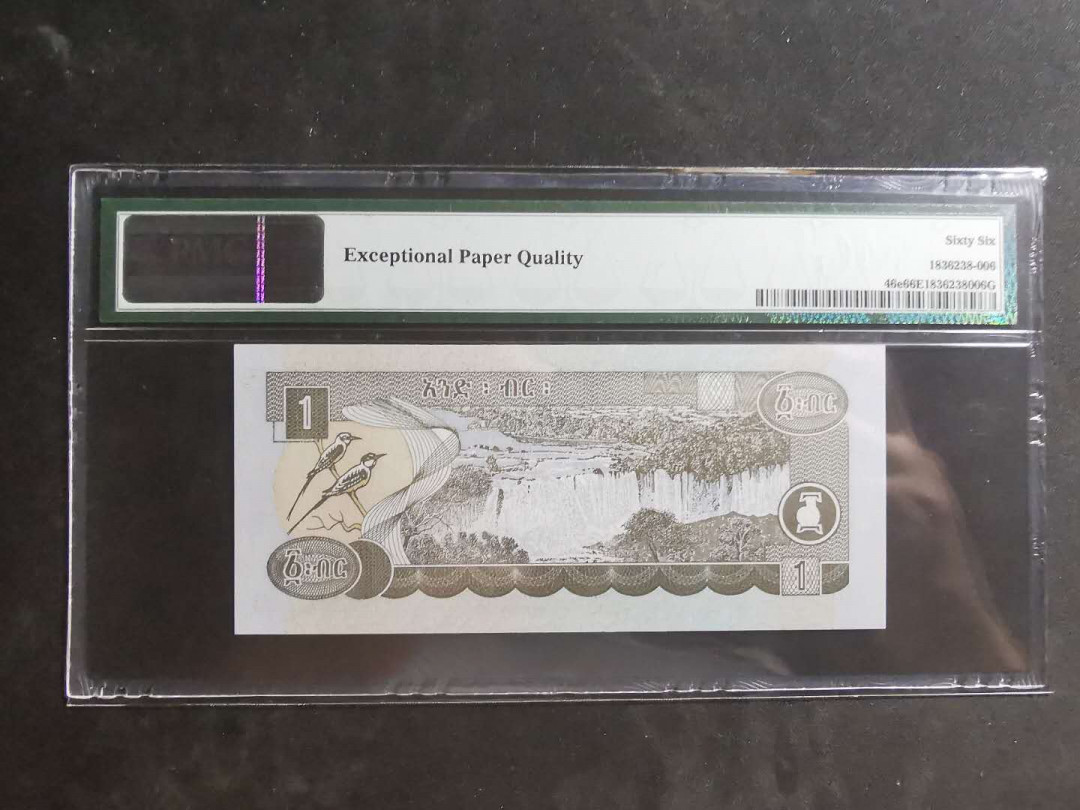 【鲸贝乐淘】千字文·第“墨悲丝染，诗赞羔羊”号拍卖 【埃塞俄比亚】2008年1元，PMG66E 