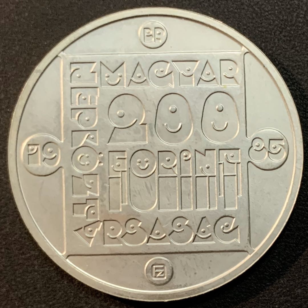 紫瑗钱币—微拍第51期 匈牙利 1985年 野生动物保护 方池龟 200福林 16克 0.64银