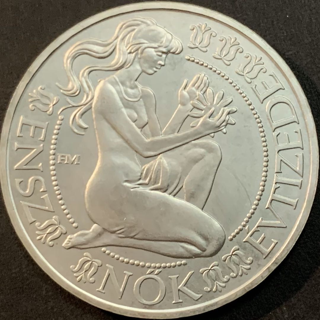 紫瑗钱币—微拍第51期 匈牙利 1984年 妇女条约10年 500福林 28克 0.64银