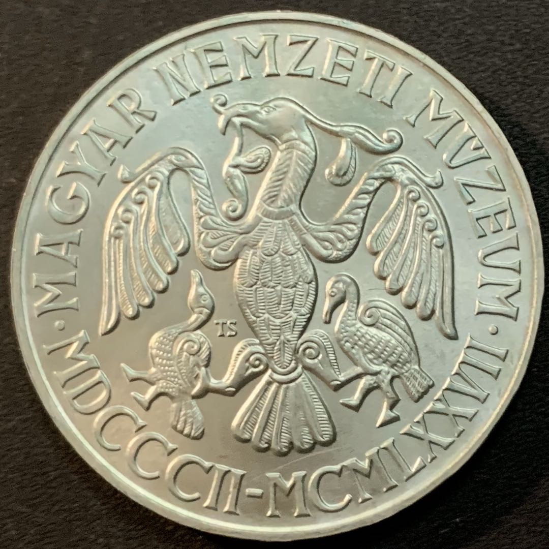 紫瑗钱币—微拍第51期 匈牙利 1977年 国际博物馆175周年 200福林 28克 0.64银