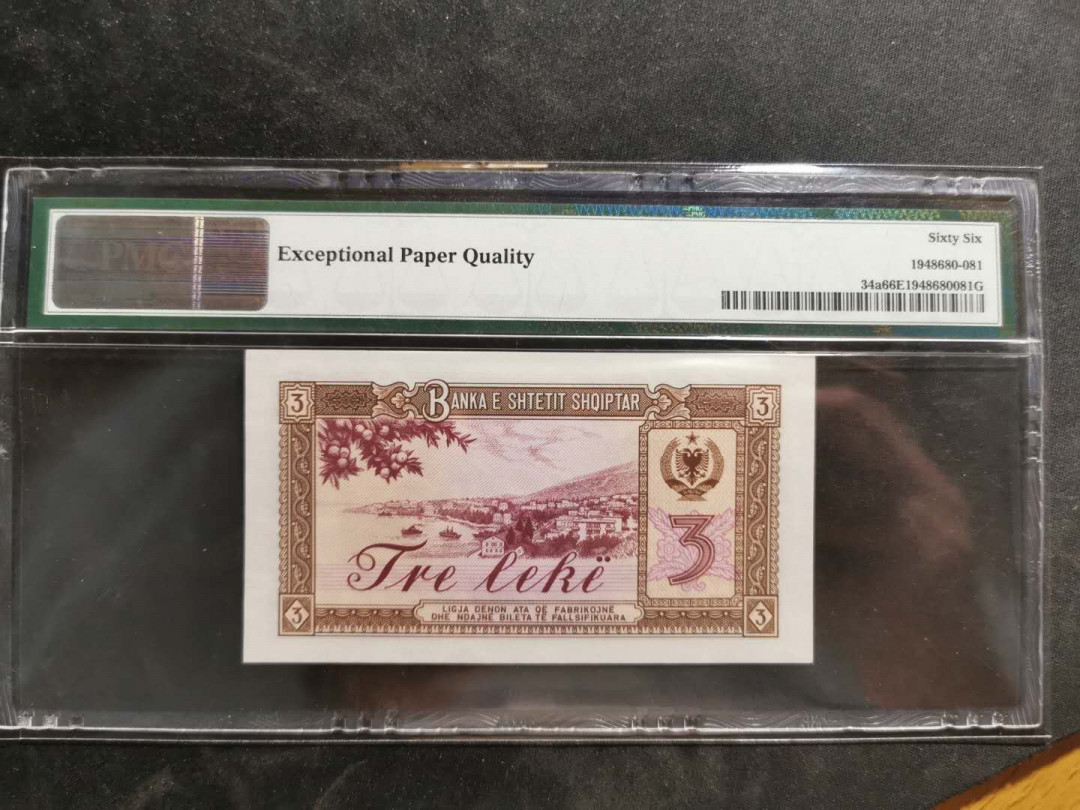 【鲸贝乐淘】千字文·第“信使可覆，器欲难量”号拍卖 【中国代印】1964年阿尔巴尼亚3列克，PMG66E 