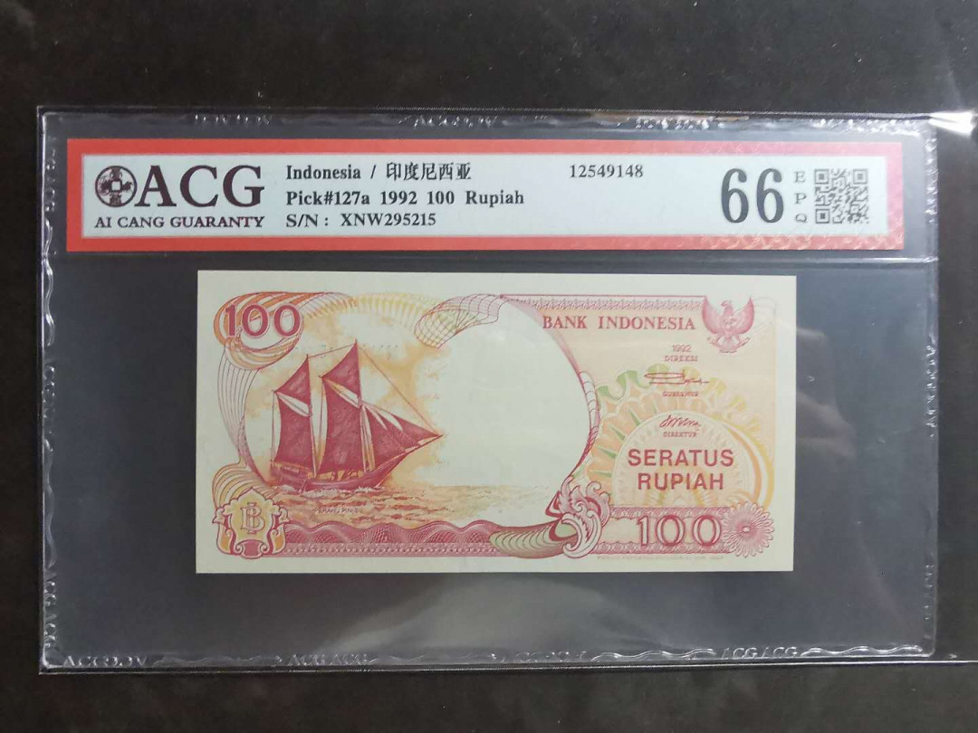 【鲸贝乐淘】千字文·第“墨悲丝染，诗赞羔羊”号拍卖 【印度尼西亚】1992年100卢比，船版，爱藏66E