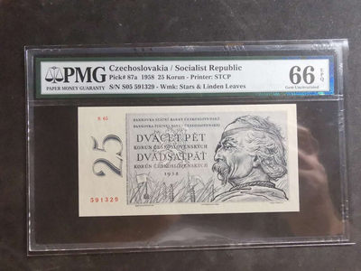 【鲸贝乐淘】千字文·第“墨悲丝染，诗赞羔羊”号拍卖 - 【捷克斯洛伐克】1958年25克朗，PMG66E ，淘宝价格