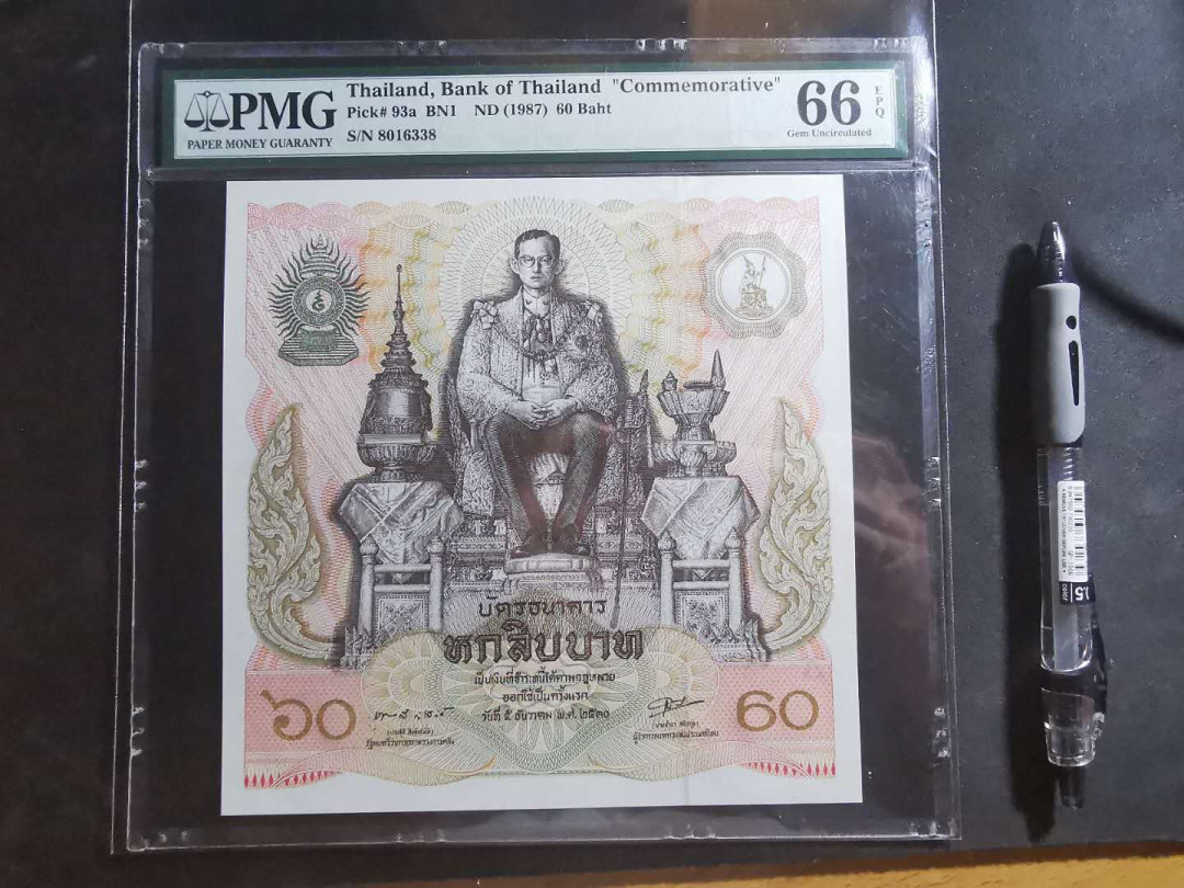 【鲸贝乐淘】千字文·第“墨悲丝染，诗赞羔羊”号拍卖 【泰国🇹🇭】1987年60泰铢฿，60周年纪念钞，大票幅，PMG66E 